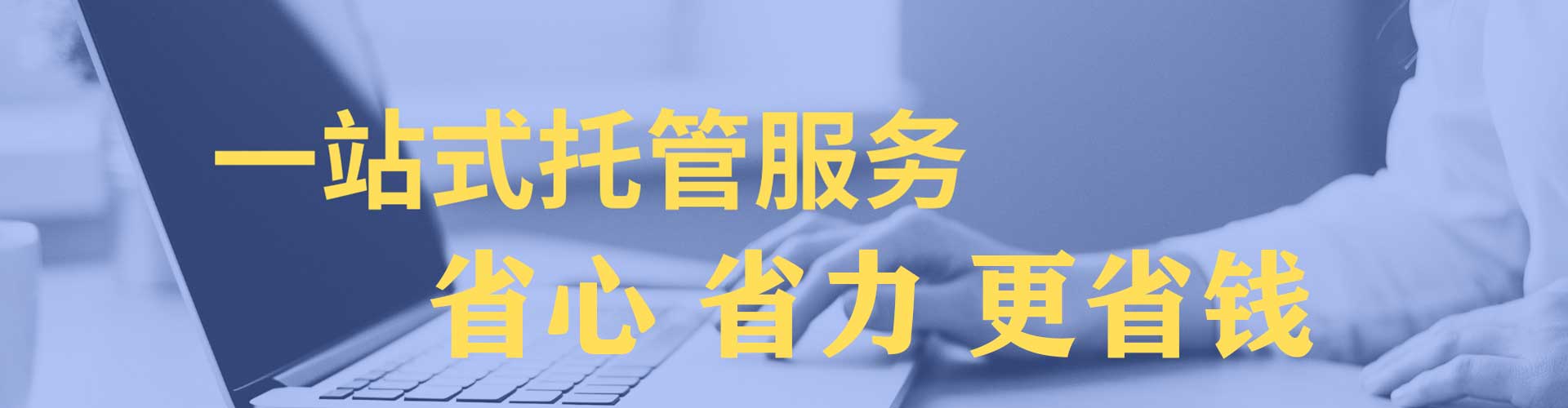 乐山百度广告竞价