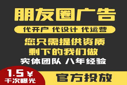 竞价推广策略：代运营公司如何助力品牌成长