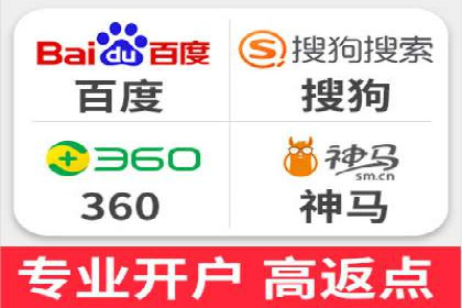 360信息流广告：电商营销实战攻略